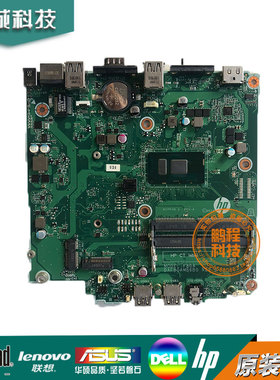 HP/惠普 260 G3 DM 主板 L37693-001/601 DAF80AMB6B0 F80A  主板
