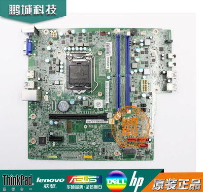 联想00XK14000XK1501151主板