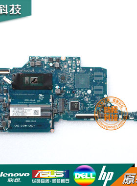 HP/惠普 TPN-I136 340 348 240 G6 G7 G8 14S-CR主板6050A3126601