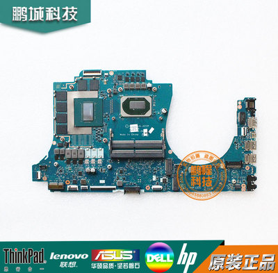 惠普TPN-C144LA-J672P主板