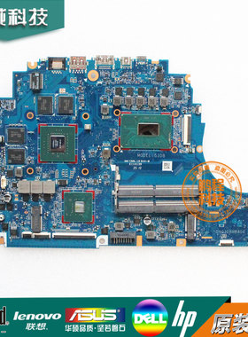 HP惠普 TPN-Q211 15-DC 暗影精灵4 5 DAG3DBMB8D0 L24329-601主板