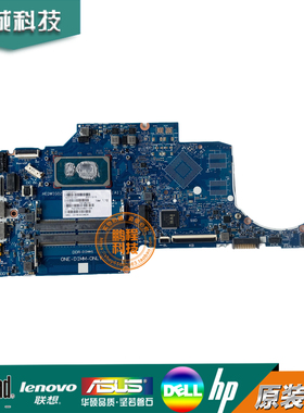 惠普 HP 240 G8 TPN-I130 6050A3285801 主板 I3 I5 I7 11代 集成