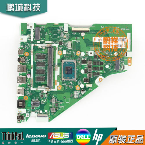 联想  L340-17API 主板 Athlon300U R3-3200U  4GB NM-C101
