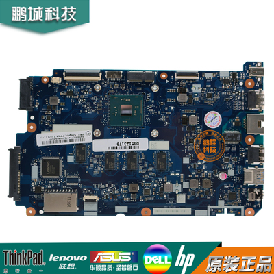 全新联想Lenovo 110-14ABR 110-15ABR主板5B20L77417 NM-A805主板