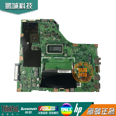 联想V110-15ISK15277-1N主板