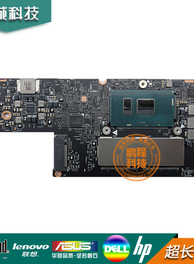 联想YOGA910-13isk yoga920-13主板 YOGA900-13IKB 全新主板现货
