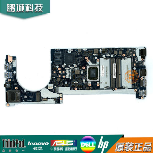 联想 ThinkPad E475 主板 A6 A10 集成 独立 NM-A861 01EN266