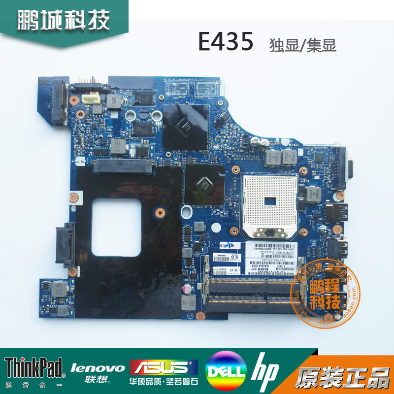 联想E435主板 LA-8121P E455 NM-A231 E555 NM-A241 E565 NM-A631