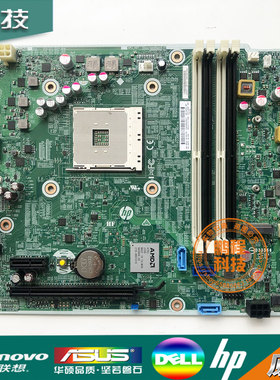新HP/惠普 EliteDesk 705 G5 SFF 主板L65222-001/601 L54103-002