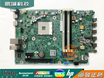 L54103-601L65482-002惠普主板