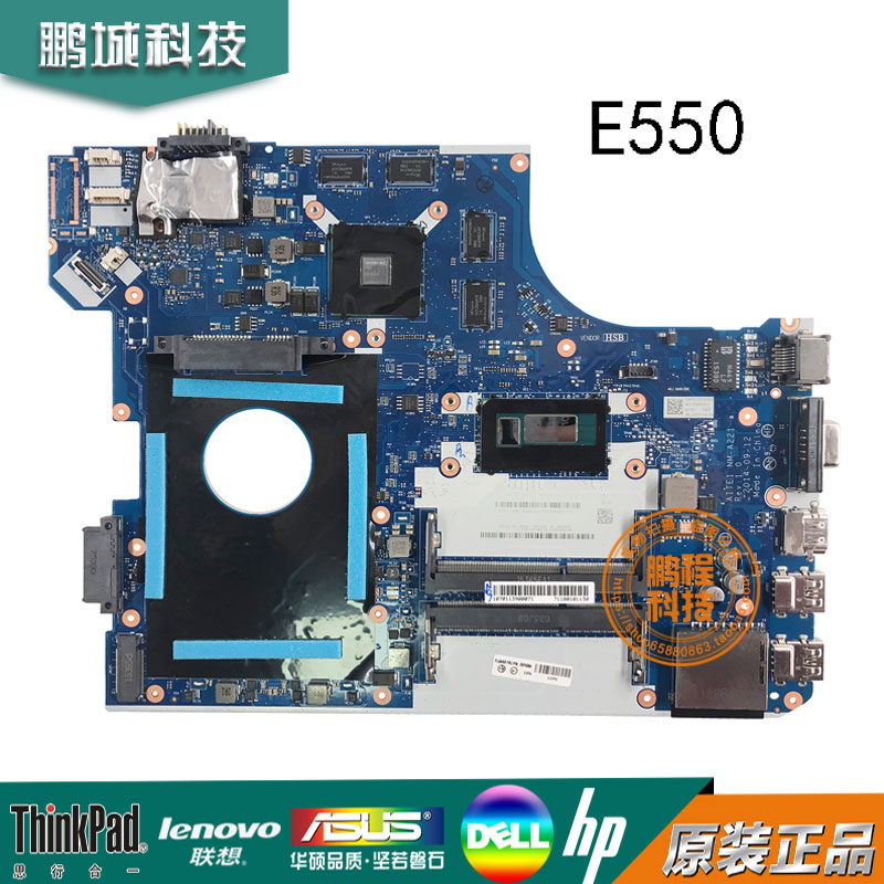 联想ThinkPad E560 E550C E460 E570 E475 主板 NM-A221 NM-A651
