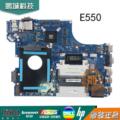 联想ThinkPad E560 E550C E460 E570 E475 主板 NM-A221 NM-A651