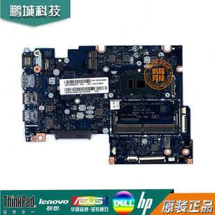 510 聯(lián)想 I56200U 15ISK 主板 Yoga D451P 5B20L46045