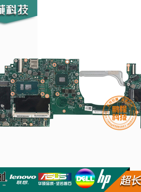 联想Thinkpad Yoga460 Yoga 260 14283-3/2 LA-C581P P40主板