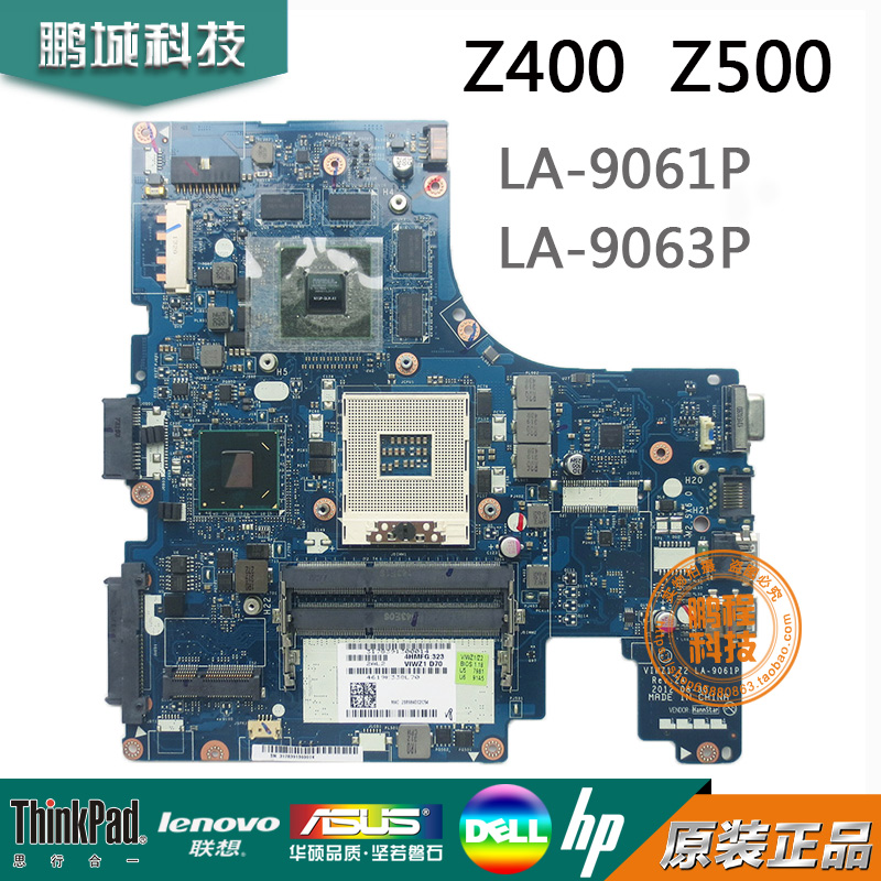 联想 Z400 Z500 G400 G500 LA-9061P LA-9063P LA-9631P 主板