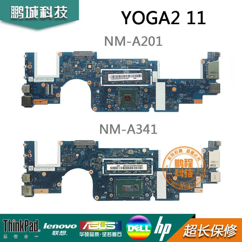 联想 YOGA2 11 主板 集成主板I5 i3-4012Y N3530 NM-A341 NM-A201