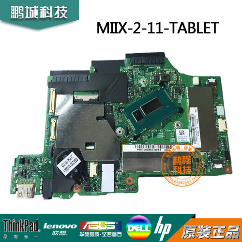 联想MIIX2 11主板 MIIX-2-11-TABLET主板 448.00d05.002 90006932