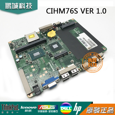 原装联想lenovoq190一体机主板