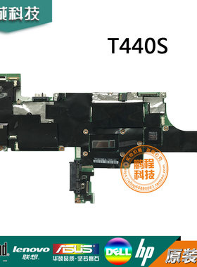 联想ThinkpadT440S主板NM-A051