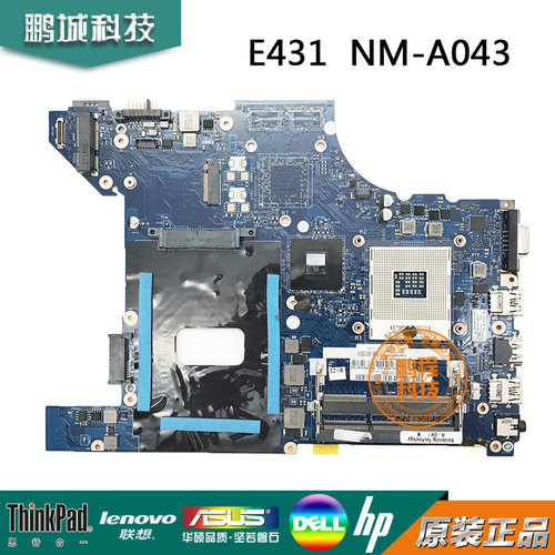 ThinkPad联想 IBM E431主板 NM-A043 E531 主板VILE2 NM-A044