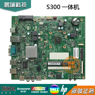 联想Lenovo S300一体机主板 S400 S405 11124-1M 90005145 主板