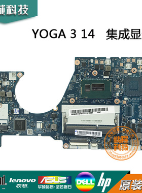 联想Lenovo Yoga 3 14 NM-A381独立集成Yoga700-14 NM-A601 主板