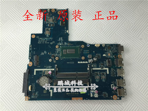 Lenovo联想 B50-70 E40-70 E50-70 B40-70 LA-B091P LA-B092P主板