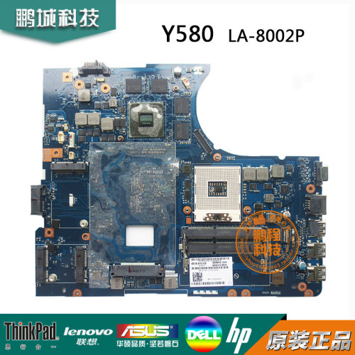 全新联想 Y580主板 QIWY4 LA-8002P NVIDIA HM76 独立8显存单购