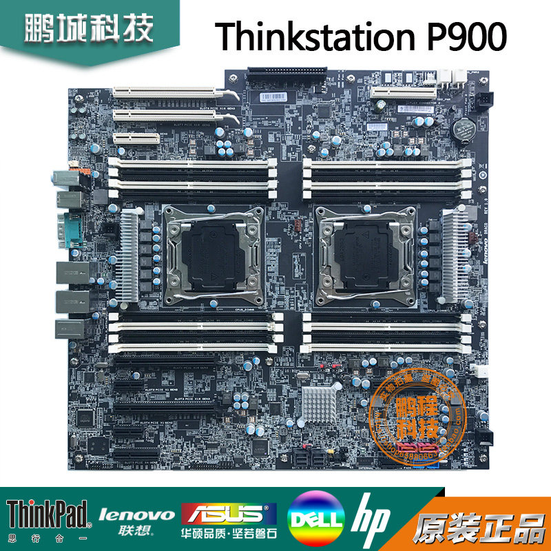 联想Thinkstation P900 P910 PCH工作站主板00FC932 931 00FC926