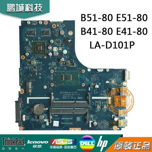 测试推荐b41-80主板e41