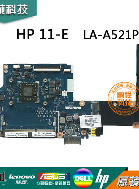 惠普/HP 11-E主板 251 G1 主板 LA-A521P 730893-504 744189-501