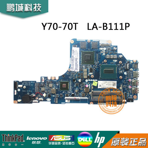 联想Lenovo Y70-70T主板 5B20G59761 W8P 4710 4G LA-B111P 独显