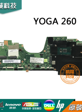 联想ThinkPad Yoga 260 YOGA 370 主板 i5-7300 8G LA-E291P