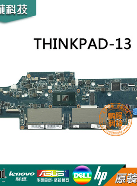 联想 S2 ThinkPad 13主板 DA0PS8MB8G0 S9MB8E0 yoga 260/370主板