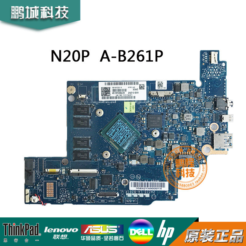 联想Lenovo N20P笔记本主板 N585  LA-B261P集成独立显卡主板在类目 电脑硬件/显示器/电脑周边, 主板中 - 来自Buy2taobao.com提供专业的淘宝代购服务