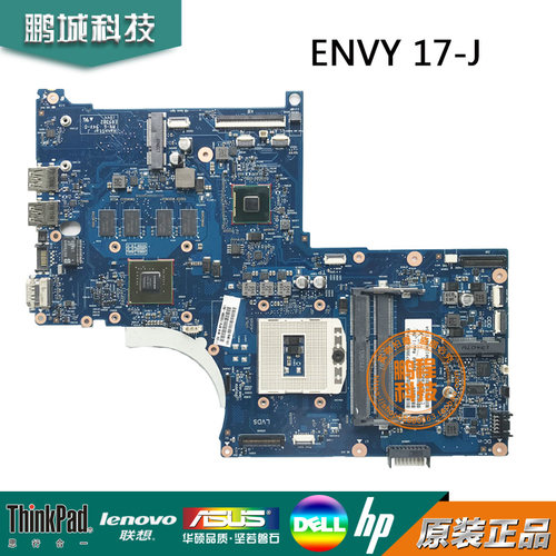 HP惠普17-J主板720266-501 HM87 740M/2G 6050A2549801主板