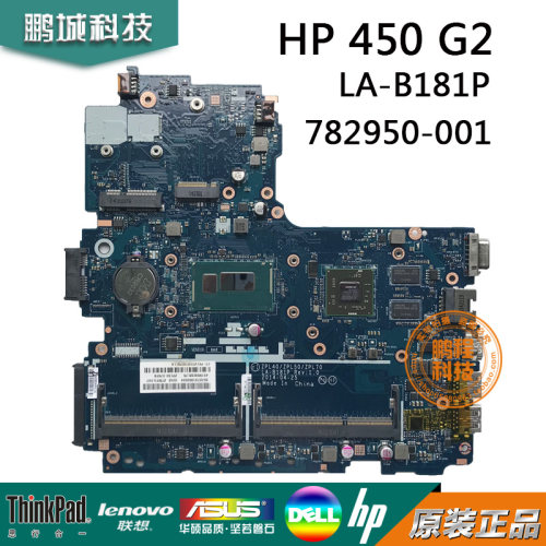 惠普HP ProBook 450 G2主板 LA-B181P 784122-001 782950-001主板
