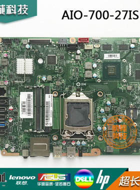 原装联想AIO-700-27ISH 24ISH主板 一体机主板 GTX950 2G独立显卡