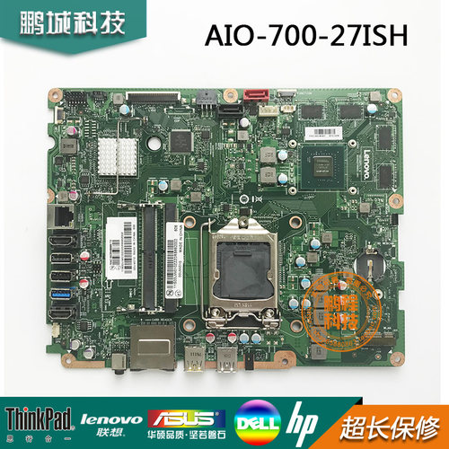 原装联想AIO-700-27ISH 24ISH主板 一体机主板 GTX950 2G独立显卡