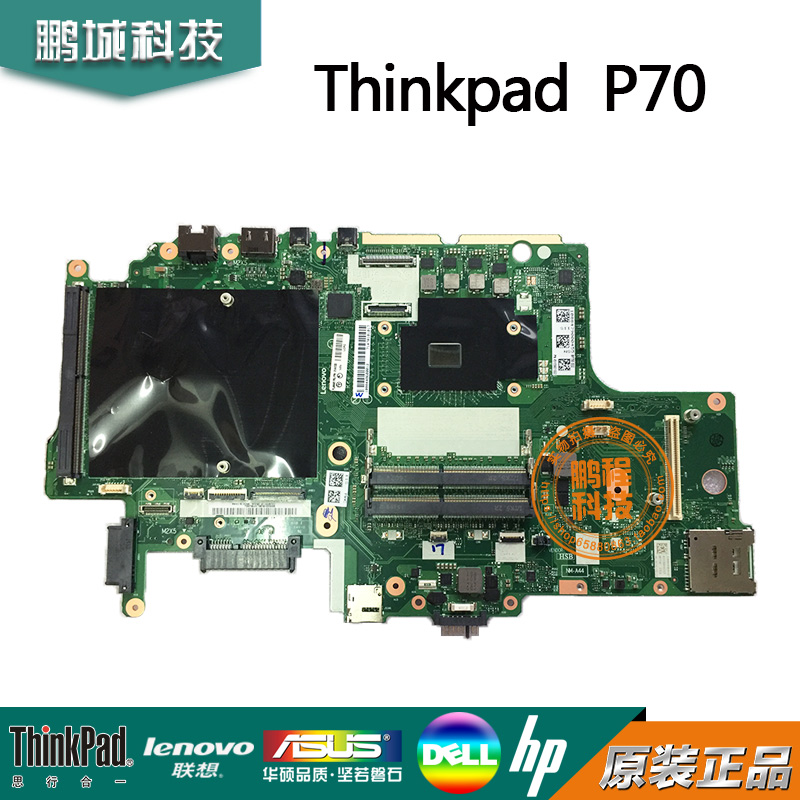 联想Thinkpad P70主板 P71 NM-A441 01AV320 板载E3-1505M主板