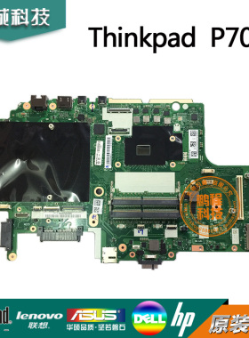 联想Thinkpad P70主板 P71 NM-A441 01AV320 板载E3-1505M主板