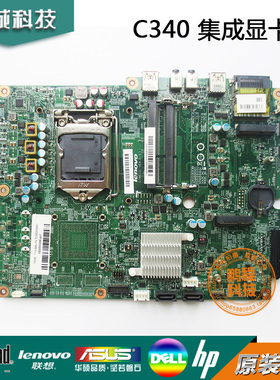 联想Lenovo CIH61S1 V1.0 LGA1155 C340 C440一体机主板90000856