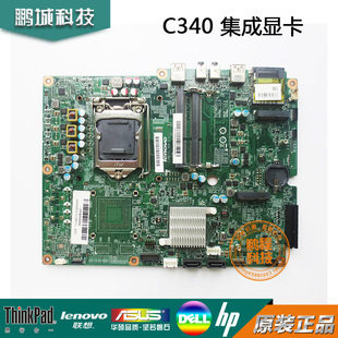 C340 联想Lenovo LGA1155 V1.0 C440一体机主板90000856 CIH61S1