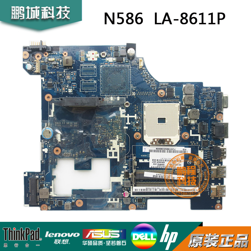 全新联想 N586 P586 P585 N585主板 QAWGH LA-8611P AMD集显GM