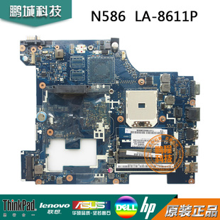 P585 N585主板 QAWGH 全新联想 8611P P586 AMD集显GM N586