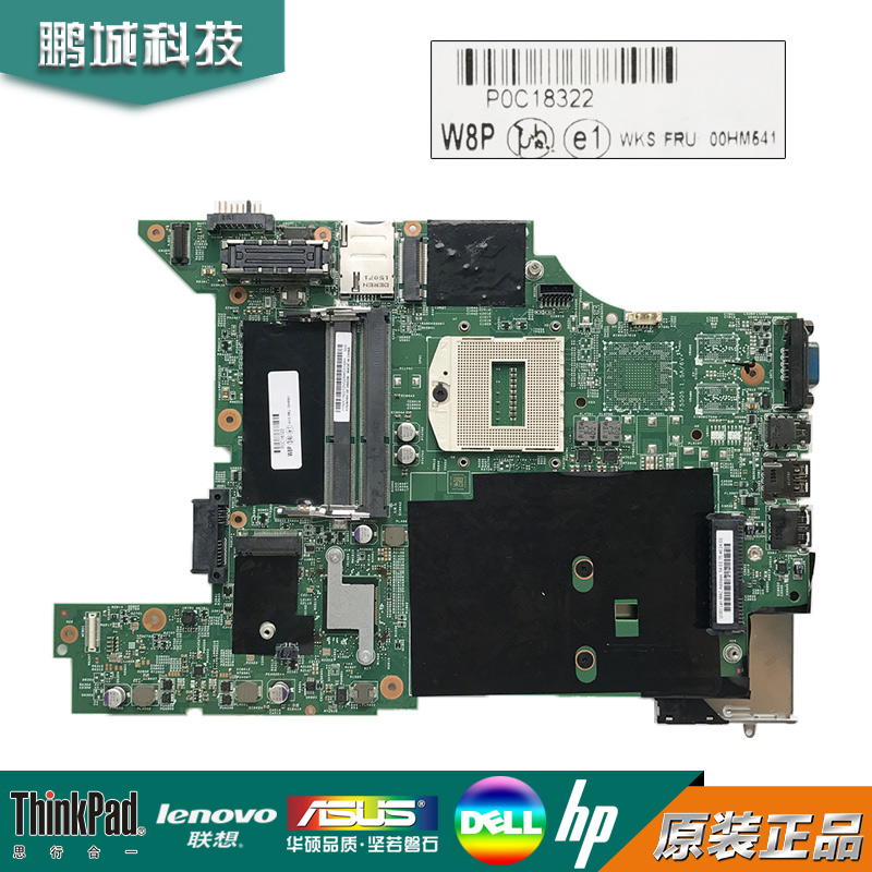 联想Lenovo L440 主板 00HM541 HM86 L420 L430 L450独立集成主板