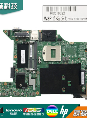 联想Lenovo L440 主板 00HM541 HM86 L420 L430 L450独立集成主板