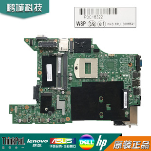 联想Lenovo L440 主板 00HM541 HM86 L420 L430 L450独立集成主板