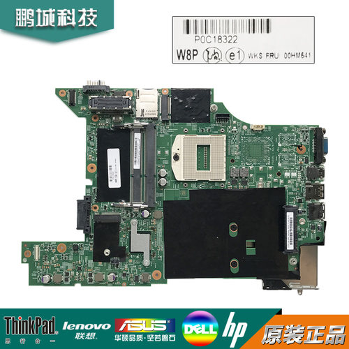 联想Lenovo L440 主板 00HM541 HM86 L420 L430 L450独立集成主板