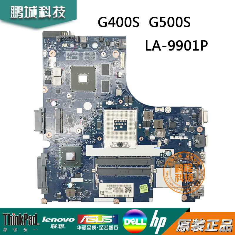 全新联想主板la-9901p独显